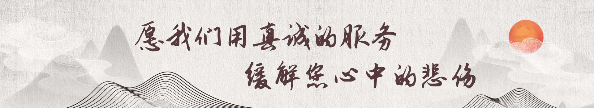 无锡青龙山公墓